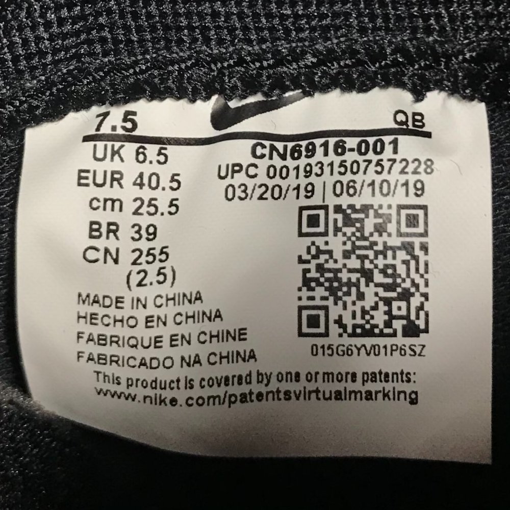 NEW Nike Drop-Type PRM Triple Black Sneakers - Picture 8 of 8